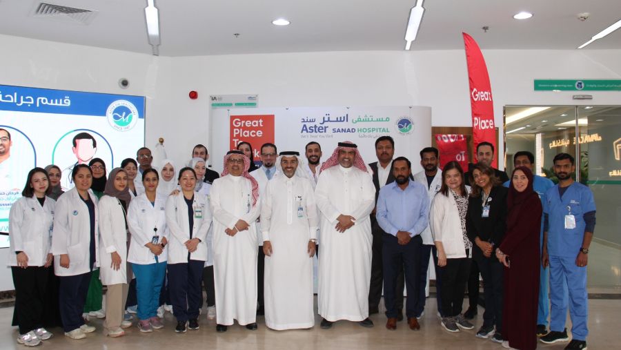 أستر دي إم للرعاية الصحية تحصل على شهادة "أفضل بيئة عمل" في السعودية ودول الخليج