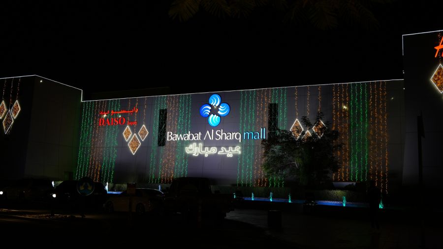 بوابة الشرق مول يستضيف نخبة من الفنانين في حفلين غنائيين في عيد الأضحى 
