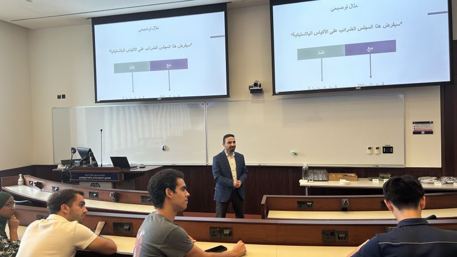 طلاب جامعة جورجتاون في واشنطن العاصمة يعمّقون مهاراتهم العربية وفهمهم الثقافي خلال برنامج تبادل المناظرات في الدوحة