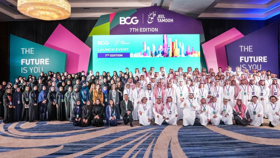 "بوسطن كونسلتينغ جروب" تطلق النسخة السابعة من "جيل طموح" لتمكين قيادات المستقبل في المملكة العربية السعودية 