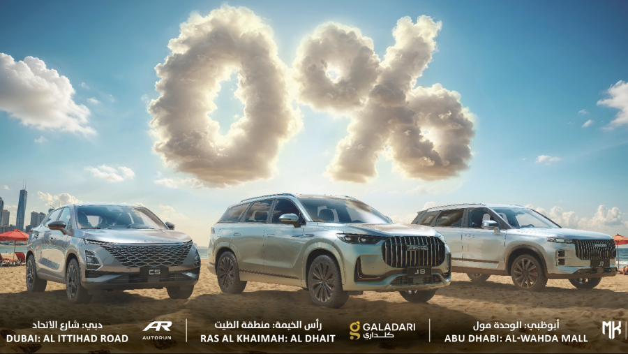 أومودا وجايكو تطلق عرضًا صيفيًا مميزًا في الإمارات تمويل بدون فوائد حتى 5 سنوات وضمان ممتد لـ10 سنوات أو مليون كيلومتر