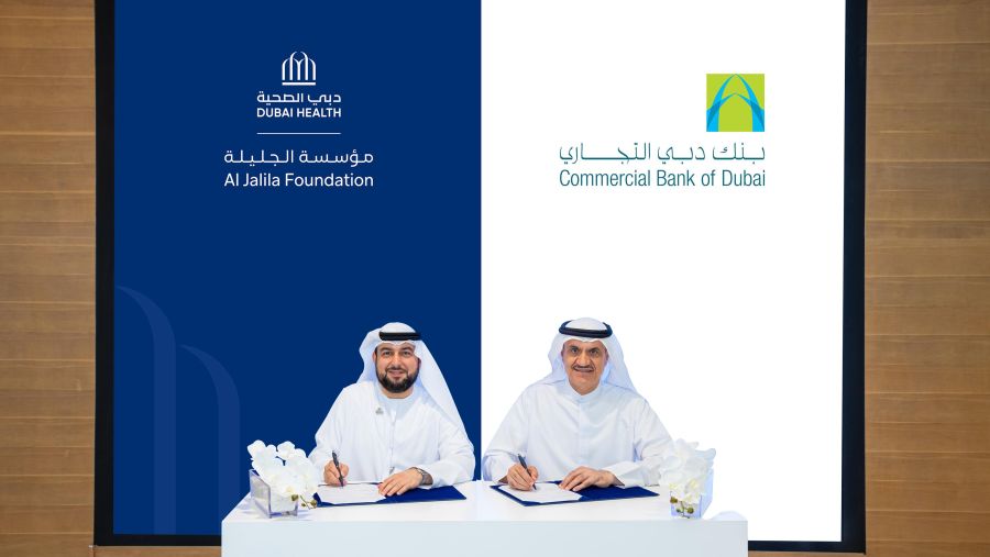 لدعم بناء مستشفى حمدان بن راشد للسرطان "مؤسسة الجليلة" تتلقى تبرعاً بقيمة 10 ملايين درهم من "بنك دبي التجاري"