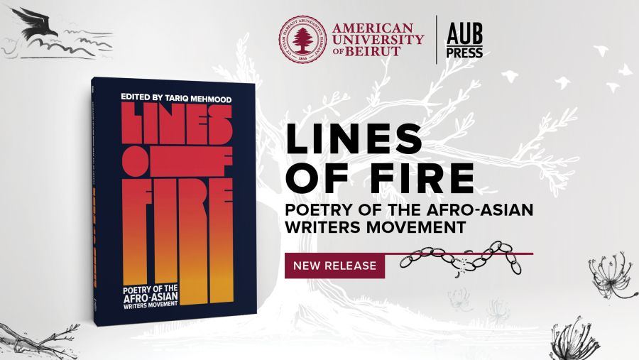 خطوط النار: كتاب جديد من إصدار دار نشر الجامعة الأميركية في بيروت