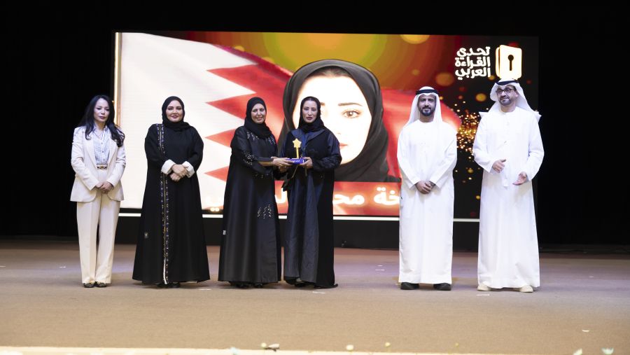 تحدي القراءة العربي يتوج محمد جاسم إبراهيم بطلاً لدورته التاسعة في البحرين