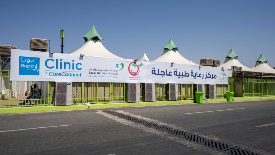 "بوبا للرعاية المتكاملة" تقدّم نموذجًا متطورًا للرعاية الصحية في موسم الحج 2025