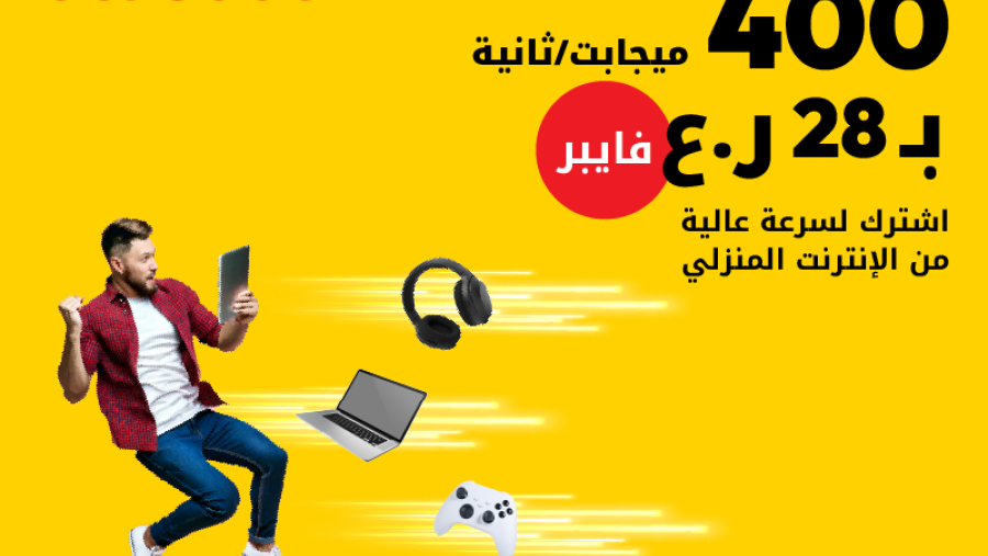  Ooredoo تُوسّع تغطية الألياف البصرية لتصل إلى مناطق جديدة وتقدّم تجربة رقمية متطورة في سلطنة عُمان  