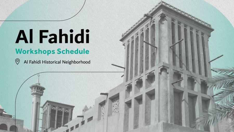 برنامج "تفعيل حي الفهيدي التاريخي".. تجارب ثقافية وتراثية استثنائية