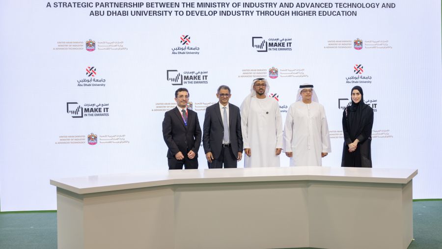 جامعة أبوظبي توقع مذكرة تفاهم مع وزارة الصناعة والتكنولوجيا المتقدمة لتعزيز الابتكار وتنمية المواهب ودعم النمو الصناعي عبر "البحث العلمي"