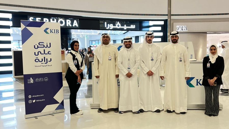 KIB ينشر الوعي المالي والثقافة المصرفية بين روّاد مجمع العاصمة عبر جناحه التفاعلي