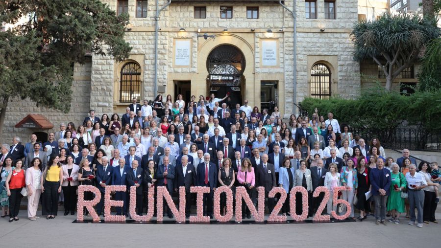 لقاء لمّ شمل خرّيجي الجامعة الأميركية في بيروت 2025: تكريم الإرث والاحتفال بالمجتمع
