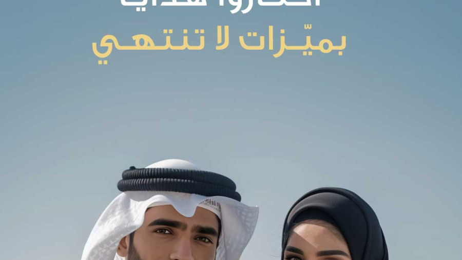 الصكوك الوطنية تحقق زيادة في عدد المدخرين المنتظمين بنسبة 67% بفضل تجديد تطبيقها 