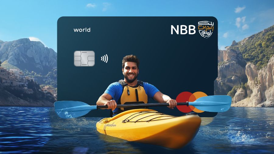 بنك البحرين الوطني يُطلق حملة البطاقات الائتمانية الصيفية ويمنح استرداد نقدي يصل إلى 4.4% على المعاملات الدولية