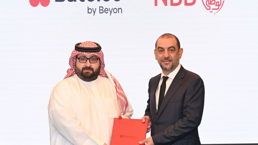 بنك البحرين الوطني وبتلكو إحدى شركات Beyon يُوقعان اتفاقية استراتيجية لتزويد الشركات بحلول رقمية متكاملة