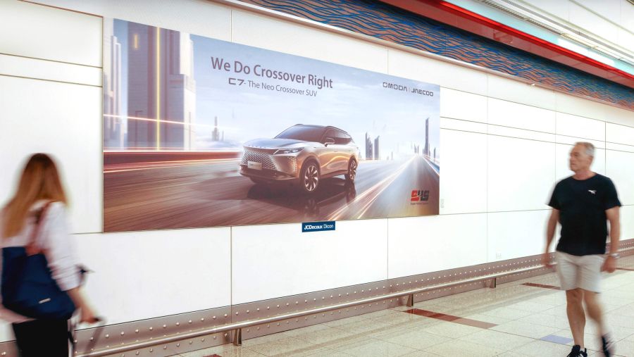 أومودا وجايكو توسّع حضورها العالمي عبر حملة لافتة في مطار دبي الدولي