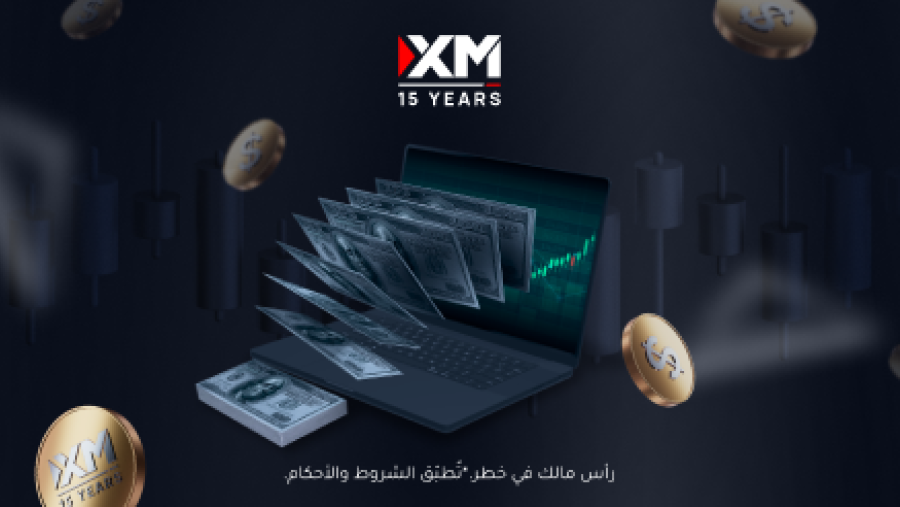 عرض حصري من شركة XM للاحتفال بمرور 15 عامًا من الإنجازات!