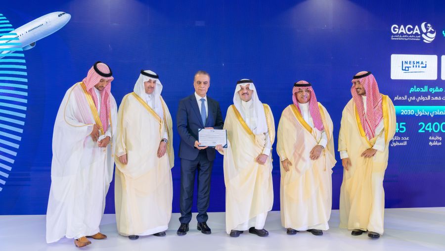 شركة "العربية للطيران"، و"مجموعة نسما"، و"شركة كن القابضة"،