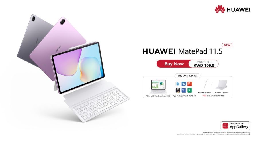 إطلاق HUAWEI MatePad 11.5 في الكويت بشاشة PaperMatte محسّنة تحمي العينين