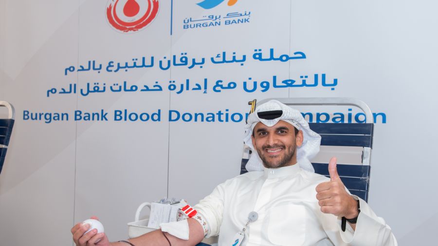 بنك برقان ينظّم لموظفيه وعائلاتهم حملة التبرّع بالدم السنوية بالتعاون مع بنك الدم المركزي – إدارة خدمات نقل الدم