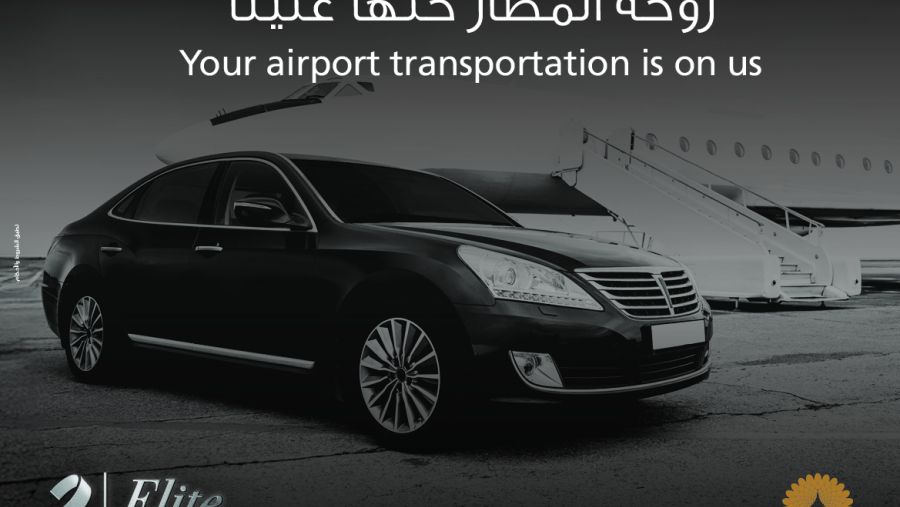 بنك برقان يطلق حملة "رحلة مجانية إلى المطار" لعملائه Elite 