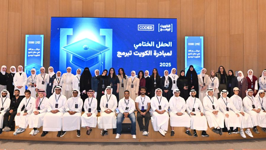 أجيليتي للمخازن العمومية تستثمر في شباب الكويت في المجال الرقمي عبر برنامج "الكويت تبرمج"