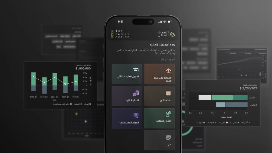 The Family Office تطلق تطبيق Financial Goal للجوال: محطة جديدة في مسيرة التخطيط الرقمي للثروات