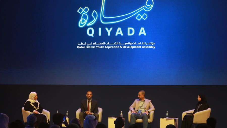 مسألة إحياء الهوية الإسلامية للمجتمعات المعاصرة تحظى بنقاش متعدد الزوايا ضمن مؤتمر "قيادة"، التابع لمؤسسة قطر