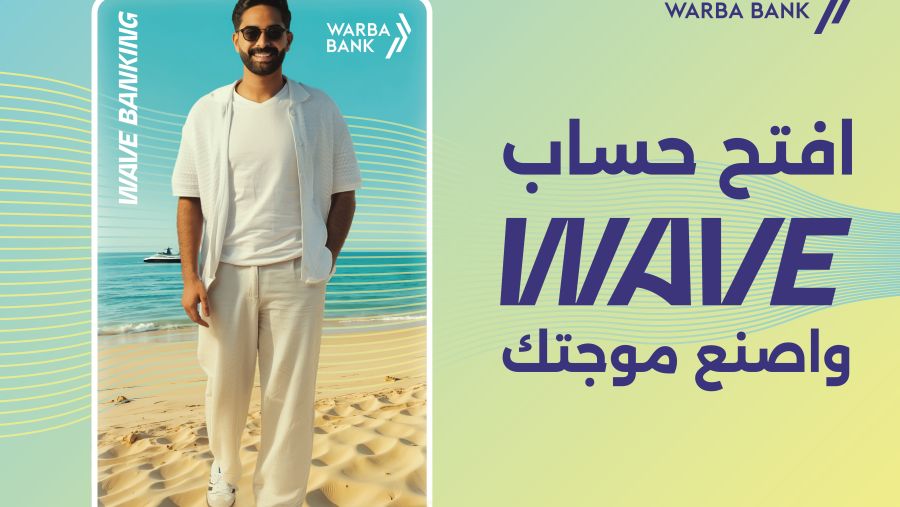 "وربة" يطلق حساب الشباب Banking Wave: تجربة مصرفية رقمية متكاملة للشباب تحت شعار "موجتك بأسلوبك"