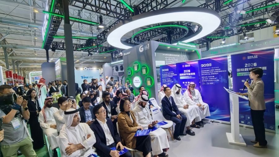 تم بنجاح عقد مؤتمر تبادل التعاون الاقتصادي والتجاري في صناعة الطاقة الرقمية بين الصين (شنتشن) والمملكة العربية السعودية في الرياض