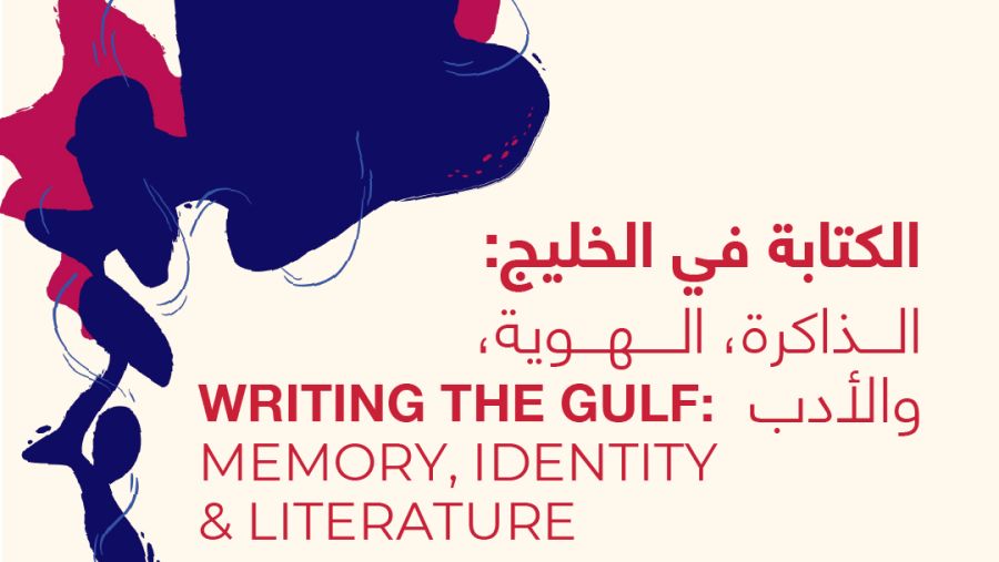 Dubai Culture and Fiker Institute Explore the Gulf’s Evolving Literary Landscape