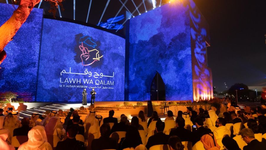 مؤسسة قطر تُطلق أول متحف مكرّس لتخليد إرث الفنان مقبول فدا حسين في المنطقة