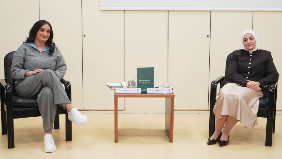 AUB Press and Sheikh Zayed Chair Launch Tuḥfat al-Mulūk with Panel on Dream Interpretation