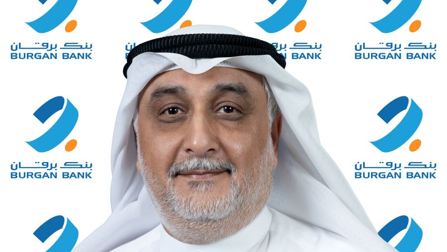 Burgan Bank Concludes its Digital Skills Training Program for MOI Employees