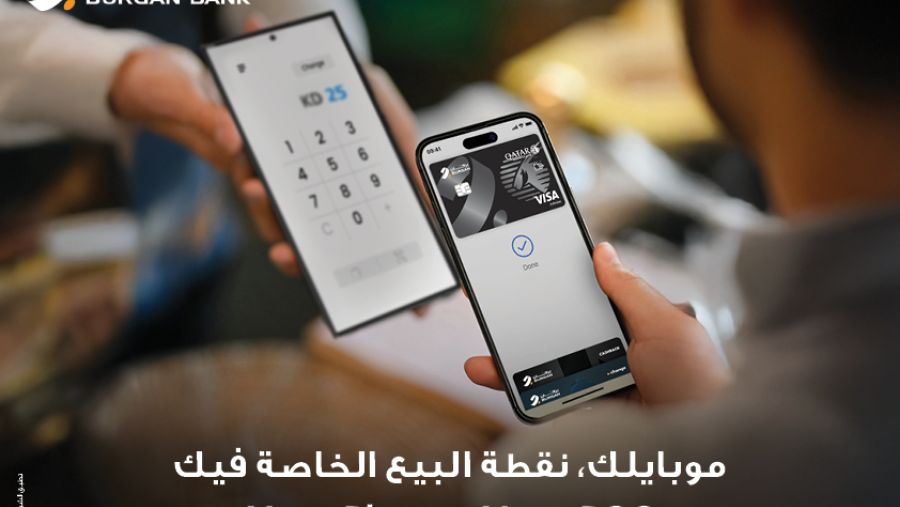 Burgan Bank Introduces Credit Card Payment Using SoftPOS