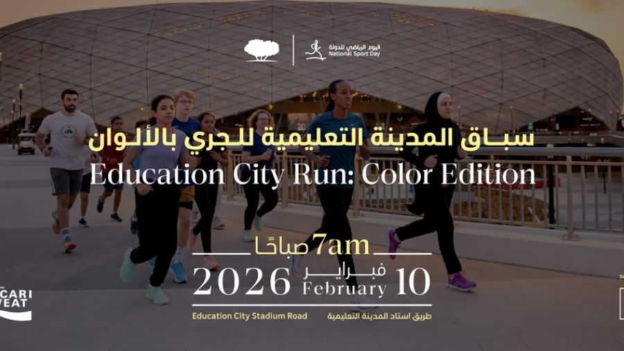 مؤسسة قطر تفتح باب التسجيل للمشاركة في فعاليات اليوم الرياضي للدولة 2026 في المدينة التعليمية