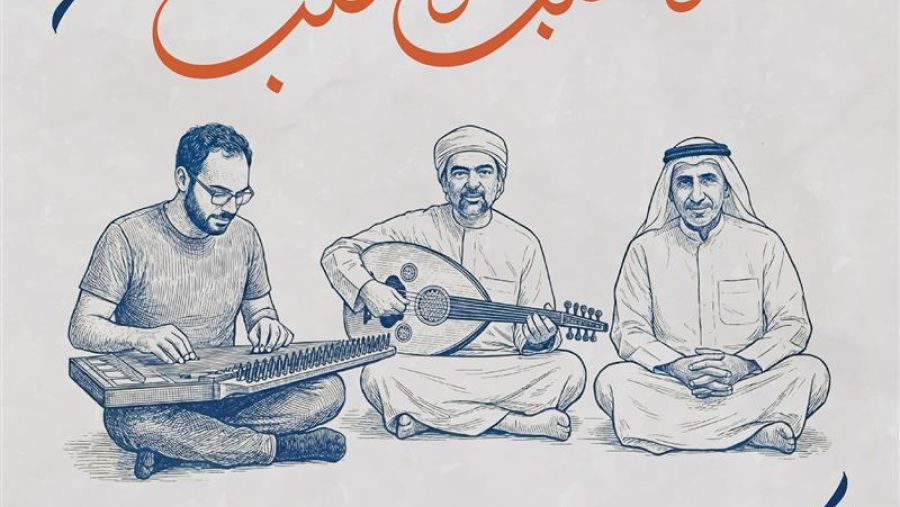 "ستّون سنةً على غياب سامي شوّا أمير الكمان العربيّ" أمسية موسيقية جديدة لمؤسسة قطر ضمن سلسلة "من القلب إلى القلب"