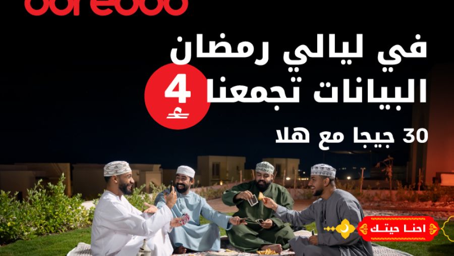 Make your nights count! Ooredoo launches “Ramadan Nights” - 30GB for OMR 4