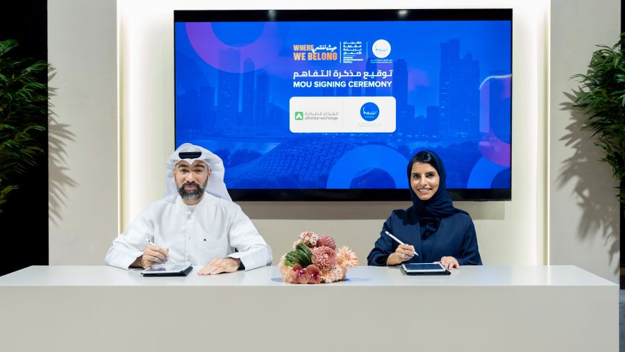 Al Fardan Exchange Partners with Sheraa to Support Startups and SMEs with Financial Solutions