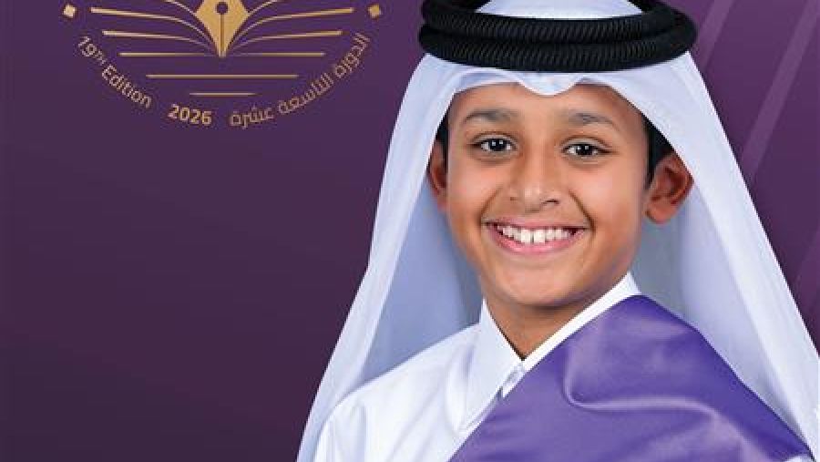 في صدارة التفوّق: 16 طالبًا وطالبة من مؤسسة قطر يحصدون جائزة قطر للتميّز العلمي