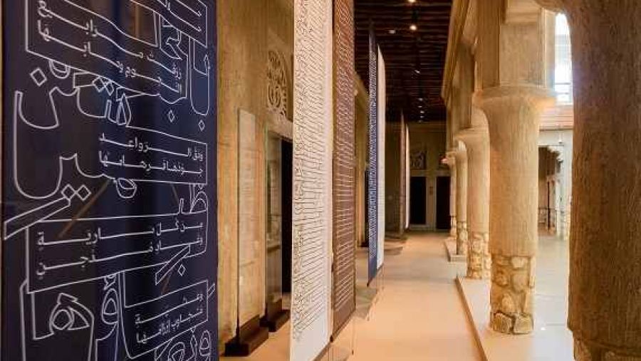 "بيت الشعر" في الشندغة يسرد تاريخ القصيدة العربية وروائعها