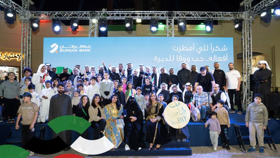 Burgan Bank Celebrates Kuwait National Day with a Campaign Honoring Actions that Shaped the Nation