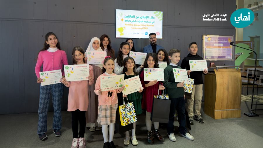 Jordan Ahli Bank Sponsors Sixth Edition of Children’s Museum Reading Competition