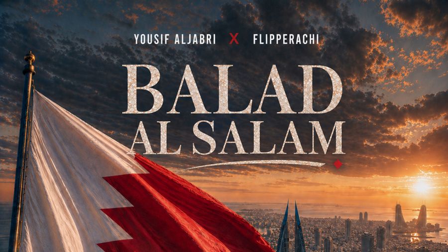 تكاتف نخبة من أبرز المؤسسات في البحرين في تكريم جماعي لصمود المملكة وأبطال الصفوف الأمامية