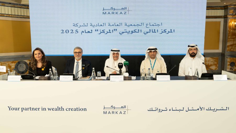 أداء إيجابي "للمركز" في عام 2025 مدفوعاً بفلسفته الاستثمارية وخبرته المؤسسية والتزامه بخلق قيمة مستدامة للمستثمرين