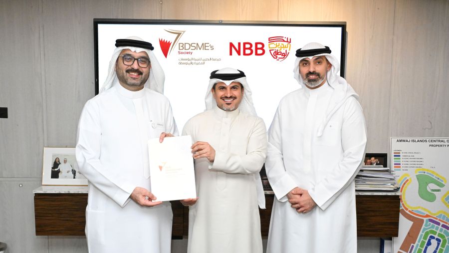 بنك البحرين الوطني يوقّع مذكرة تفاهم مع جمعية البحرين لتنمية المؤسسات الصغيرة والمتوسطة لدعم نمو قطاع الشركات الصغيرة والمتوسطة