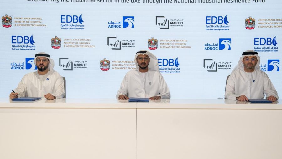 شراكة استراتيجية بقيادة وزارة الصناعة والتكنولوجيا المتقدمة ومصرف الإمارات للتنمية وأدنوك لتفعيل منظومة تمويل صناعي متكاملة تعزز مرونة سلاسل الإمداد وتربط الطلب بالتمويل والتصنيع