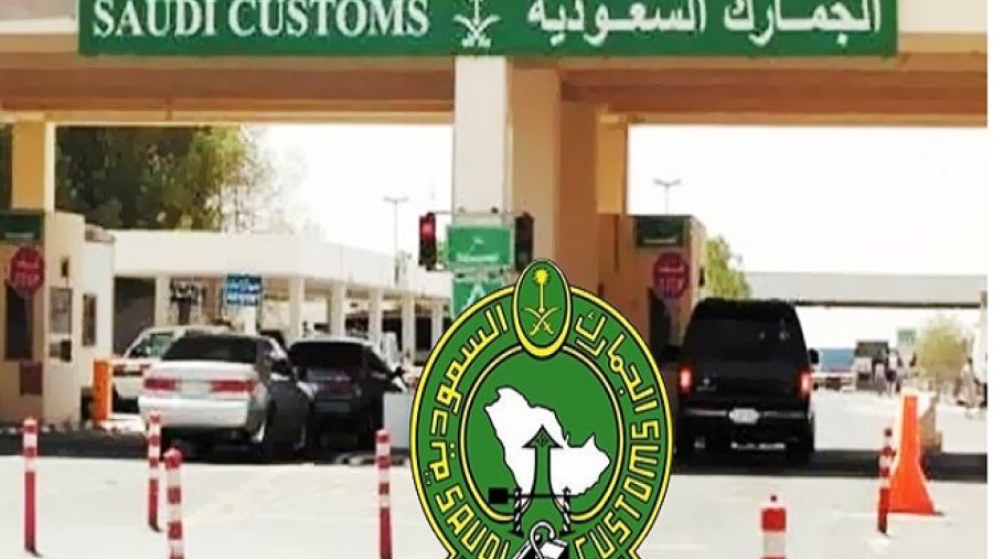 أكدت الجمارك السعودية أنها تعمل على مدار 24 ساعة لإنهاء الإجراءات الجمركية لشحنات شركات النقل السريع في جمرك مطار الملك خالد الدولي، وأنها تقوم بتخليص الإجراءات الجمركية لقرابة 40 ألف شحنة يوميًا.