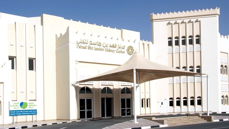 مركز قطر للتبرع بالأعضاء