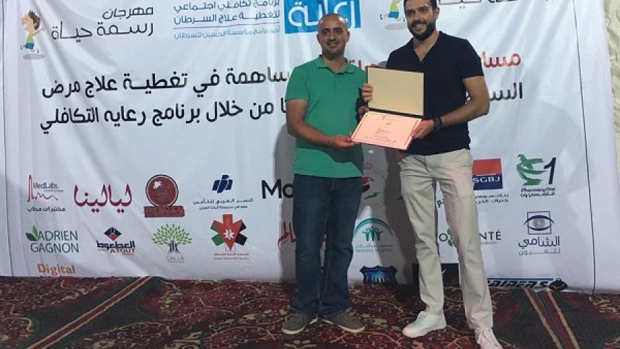 خلال الحدث