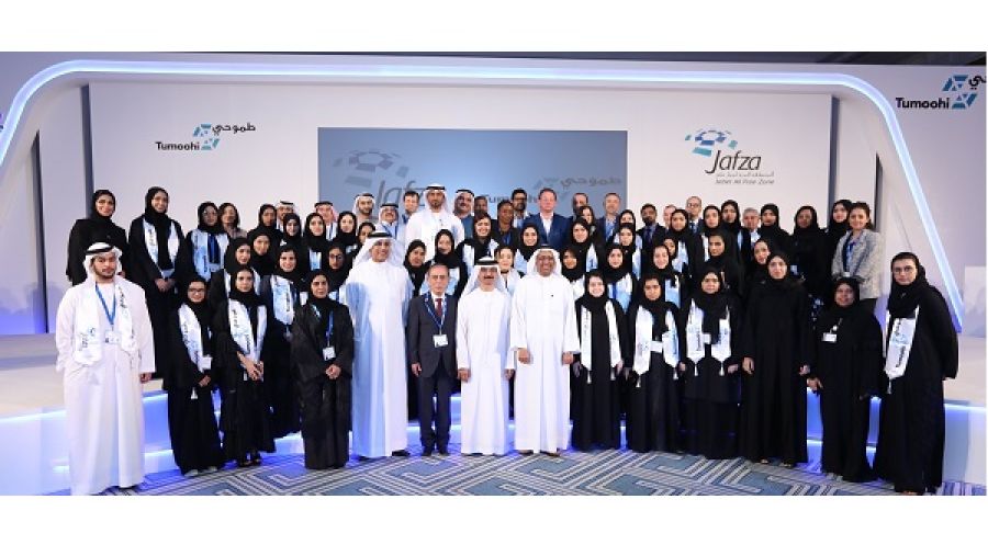 المشاركون في البرنامج التدريبي 