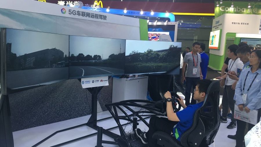 شبكة الجيل الخامس (5G)